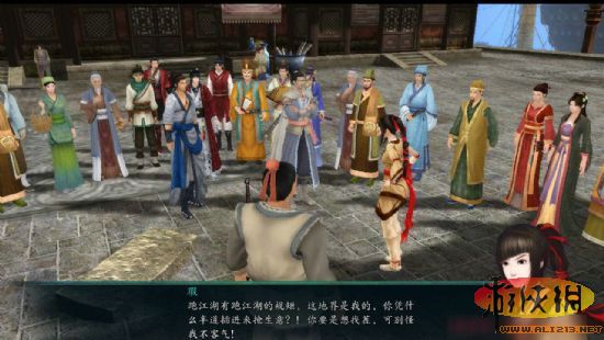 仙剑奇侠传7详细攻略_仙剑奇侠传官方攻略_仙剑奇侠传攻略