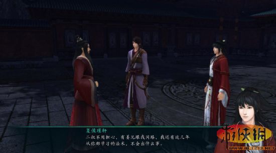 仙剑奇侠传7详细攻略_仙剑奇侠传攻略_仙剑奇侠传官方攻略