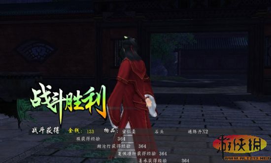 仙剑奇侠传官方攻略_仙剑奇侠传7详细攻略_仙剑奇侠传攻略