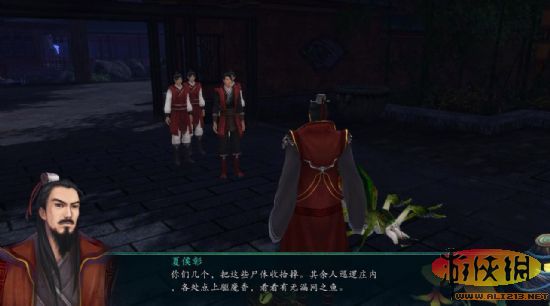 仙剑奇侠传攻略_仙剑奇侠传官方攻略_仙剑奇侠传7详细攻略
