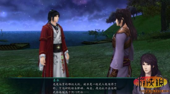 仙剑奇侠传官方攻略_仙剑奇侠传7详细攻略_仙剑奇侠传攻略