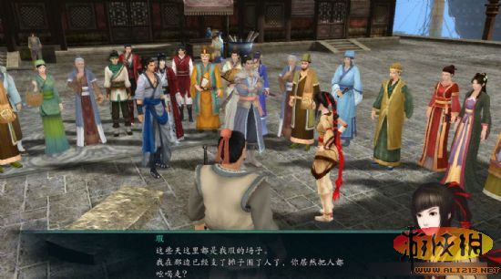 仙剑奇侠传7详细攻略_仙剑奇侠传攻略_仙剑奇侠传官方攻略
