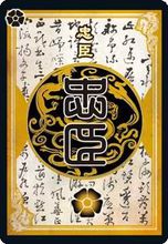 三国杀游戏怎么玩?_三国杀玩游戏还要动脑子_三国杀玩游戏的武将