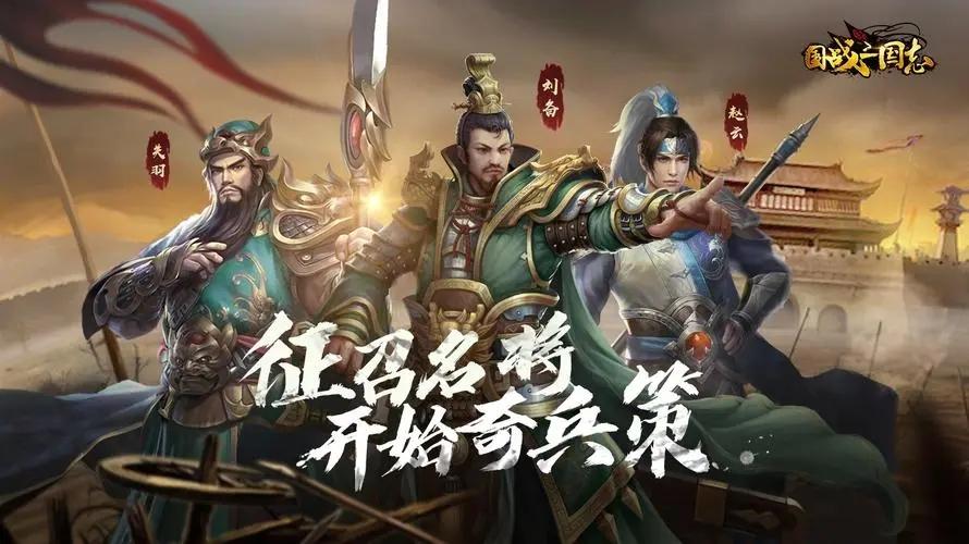 比较好玩手游_有哪些好玩的手游_好玩手游有那些