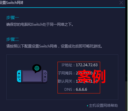 uu加速器可下载_uu加速器下载软件_uu加速器怎么下载游戏