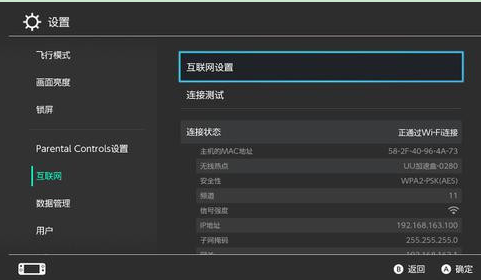 uu加速器怎么下载游戏_uu加速器可下载_uu加速器下载软件