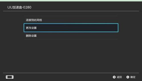 uu加速器下载软件_uu加速器怎么下载游戏_uu加速器可下载