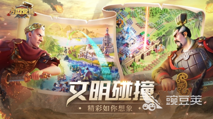 好玩手游策略类游戏推荐_好玩手游策略类游戏有哪些_好玩的手游策略类游戏