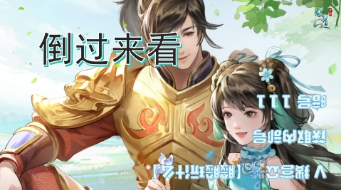 问道手游木系怎么加点最好_问道木系加点_问道手游木的加点