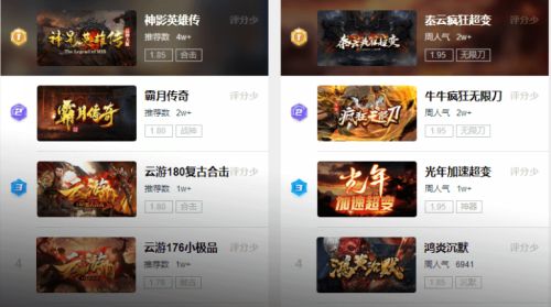能街机玩叫软件游戏叫什么_能玩各种街机游戏的软件叫啥_能街机玩叫软件游戏吗