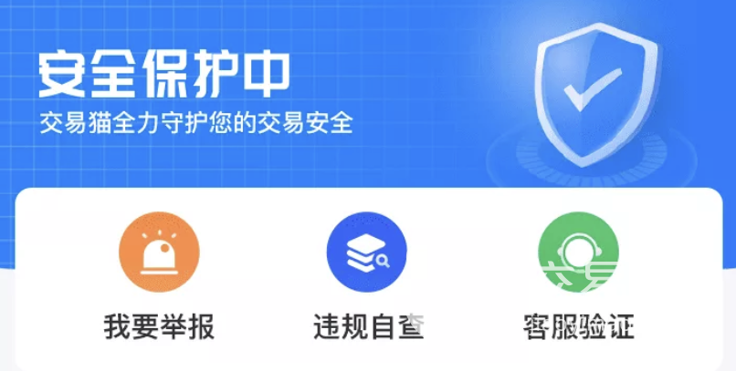 卖游戏账号可以吗_账号卖游戏可以提现吗_在哪里可以卖游戏账号