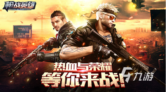 玩射击小游戏_打射击游戏_2个人一起玩的射击游戏