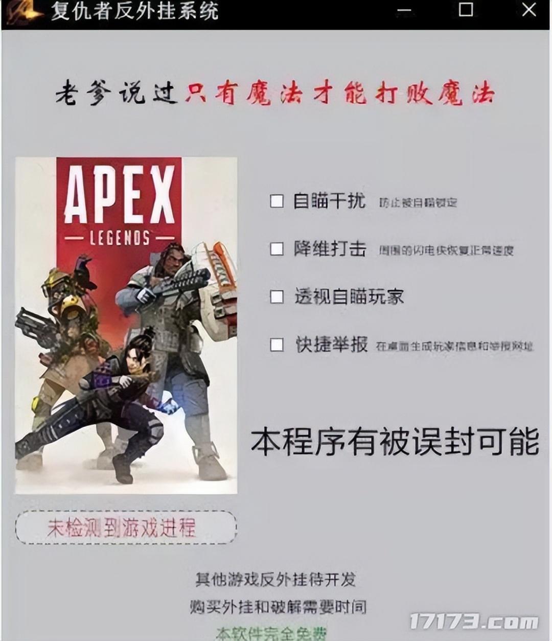 内购免费游戏软件_内购免费游戏盒子有哪些_内购免费的游戏