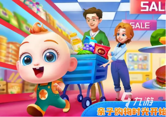 适合5岁孩子玩的亲子游戏有哪些 好玩的亲子手游大全2024