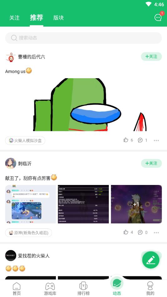 游戏7723火柴人战争_7723的游戏_游戏7723内置菜单