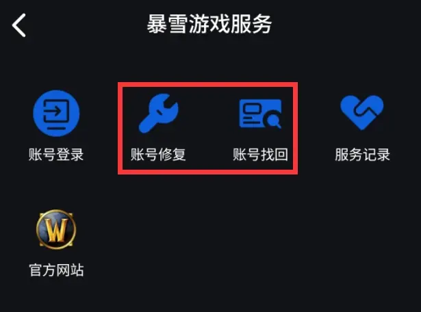 查询游戏账号值多少钱_游戏帐号查询_怎么查游戏账号