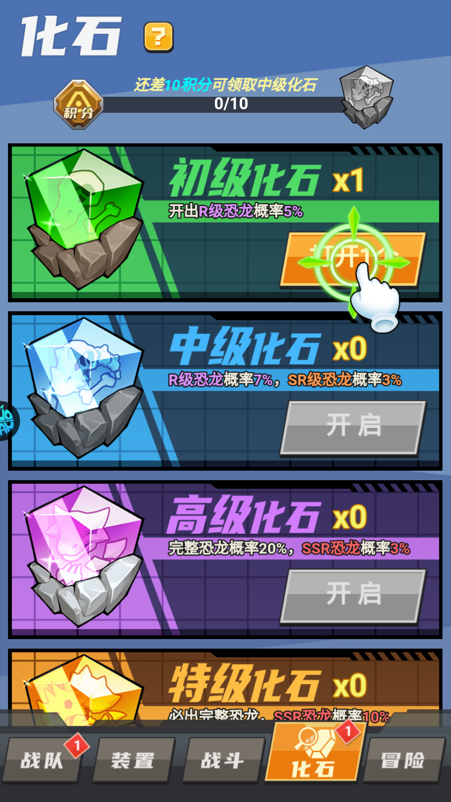 好玩驯龙游戏推荐_好玩驯龙游戏手机版_好玩的驯龙游戏