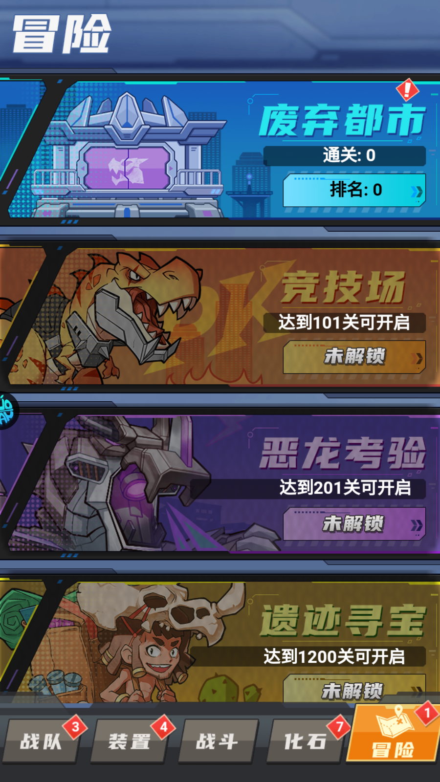好玩驯龙游戏推荐_好玩驯龙游戏手机版_好玩的驯龙游戏