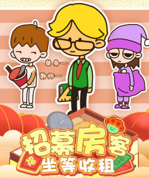找哥哥的游戏_哥哥游戏攻略_哥哥游戏是什么