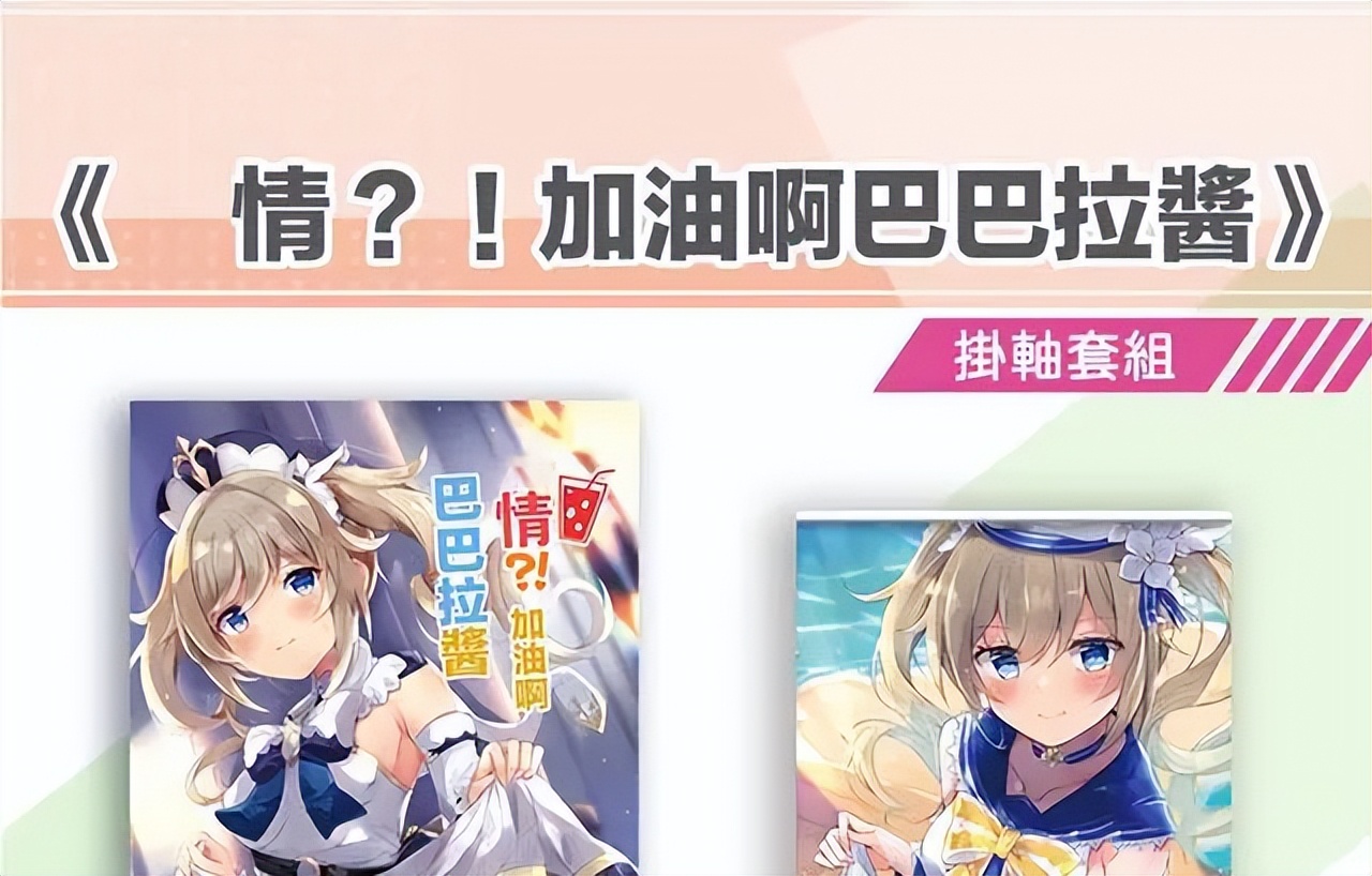 关于原神的正经游戏_原神是手机游戏还是主机游戏_原神是哪个平台的游戏