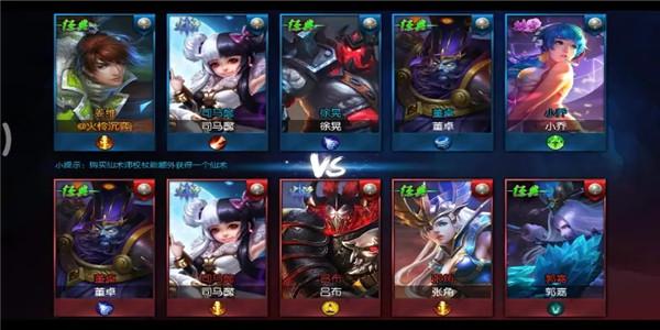 类似不用实名认证的5v5的游戏