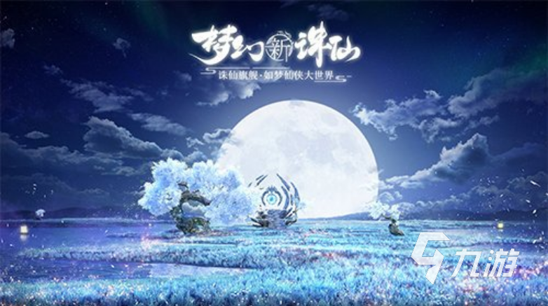 零氪仙侠手游_不氪金又好玩的仙侠手游_好玩手游仙侠氪金攻略