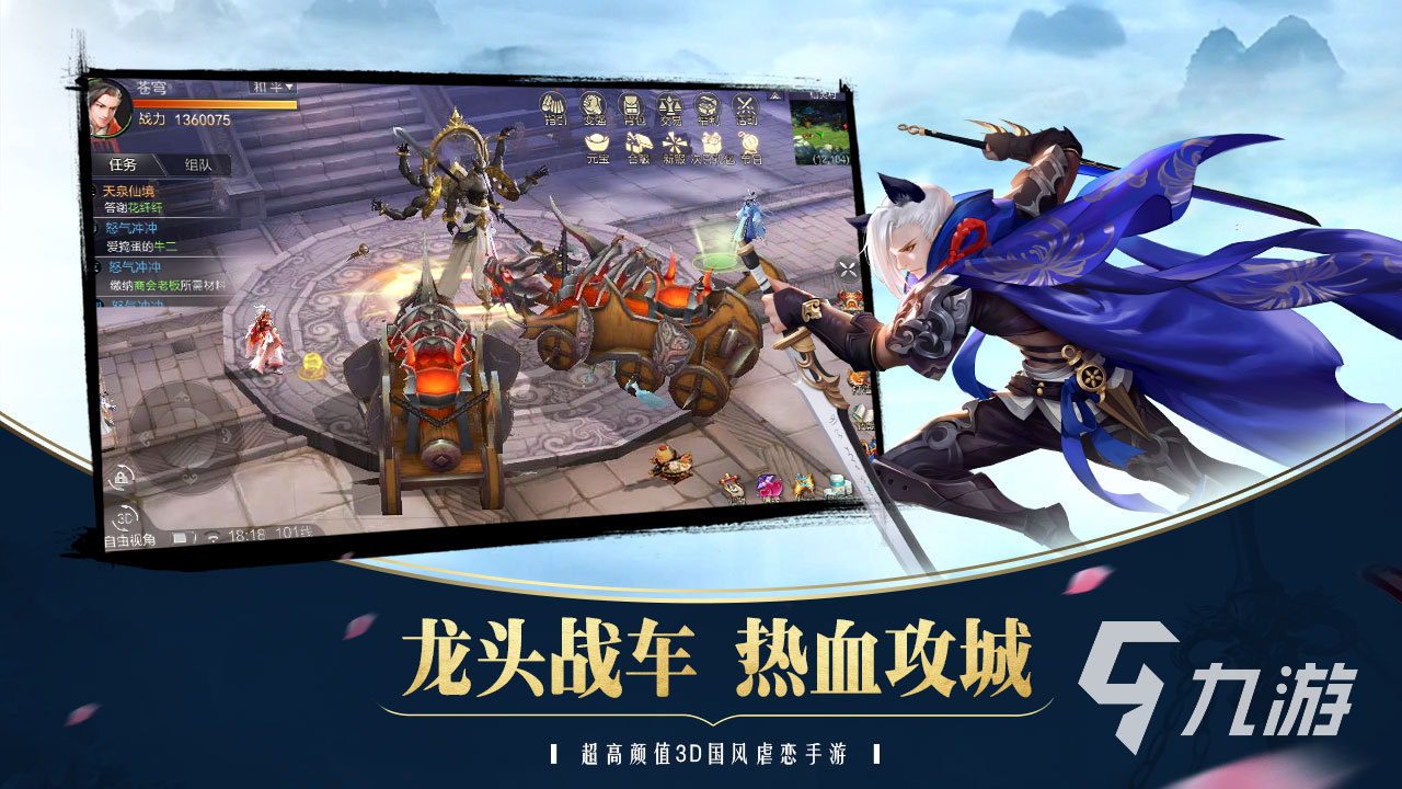 零氪仙侠手游_不氪金又好玩的仙侠手游_好玩手游仙侠氪金攻略